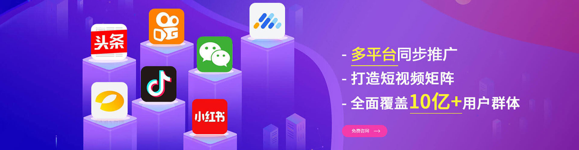 宿州百度推广返点