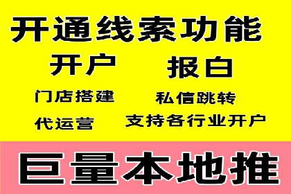 快手信息流广告优化策略及成功案例解析