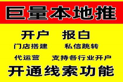 信息流广告代运营公司——精准投放的秘诀